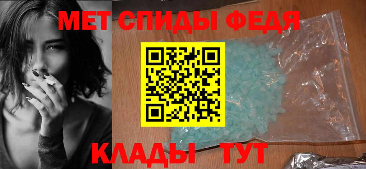 АМФЕТАМИН VHQ Новочебоксарск
