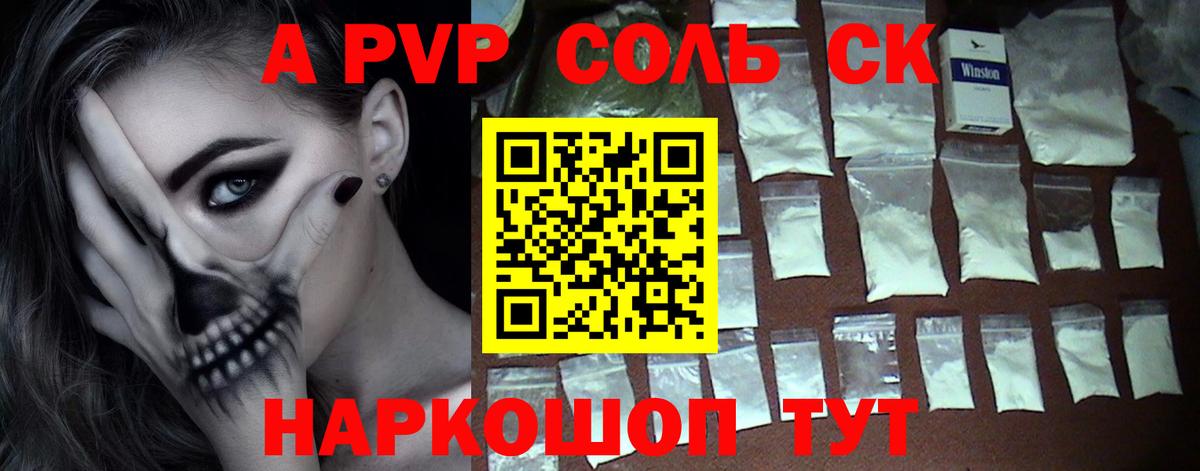A PVP СК КРИС  A-PVP СК  Вход с VPN  A-PVP VHQ  APVP  Новочебоксарск 