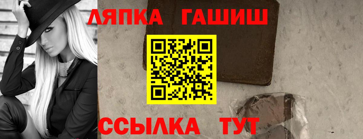 ГАШИШ гашик Новочебоксарск