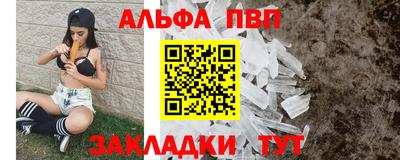 spice Тверь