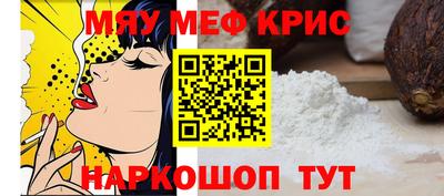 гидра Татарск