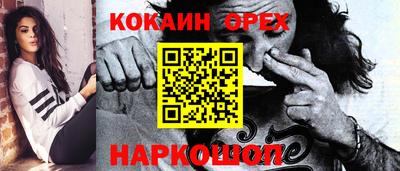 spice Тверь