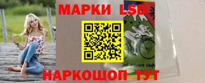гидра Татарск