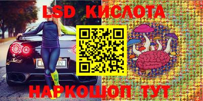 гидра Татарск