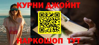 гидра Татарск