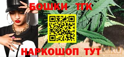 гидра Татарск