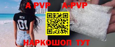гидра Татарск