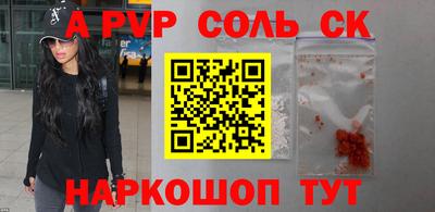 гидра Татарск