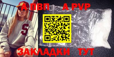 spice Тверь