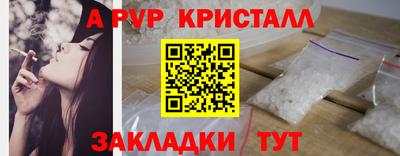 амф Туймазы