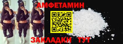 гидра Татарск