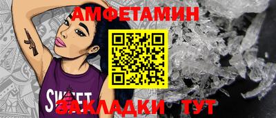 spice Тверь
