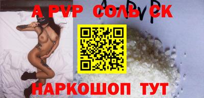 амф Туймазы