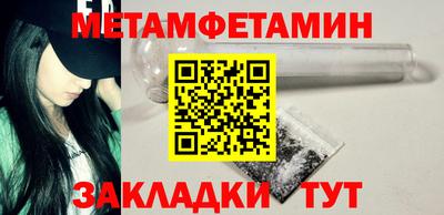 кокаин VHQ Тара