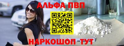 spice Тверь