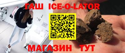 гидра Татарск