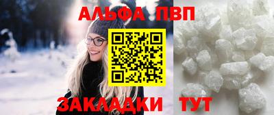 винт Тулун