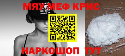 гидра Татарск