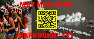 гидра Татарск