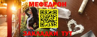 гидра Татарск