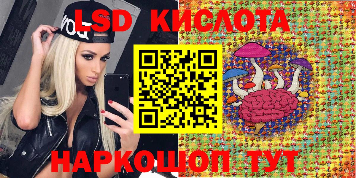 Наркотические марки 1,8мг  Вход с VPN  Марки 25I-NBOMe  Новочебоксарск 