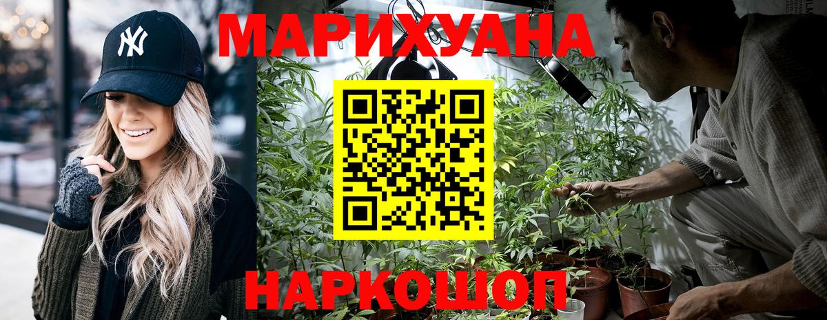 Шишки марихуана AK-47 Новочебоксарск